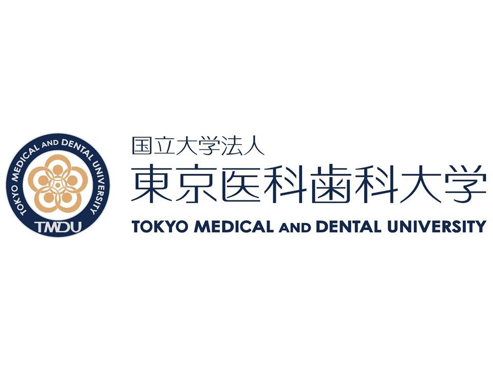 画像：東京医科歯科大学
