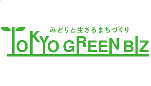 画像:東京グリーンビズ