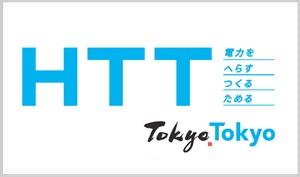 画像:エネルギー等対策本部