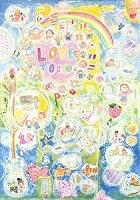 画像：小学校低学年の部 佳作１
