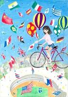 画像：中学生の部 佳作１