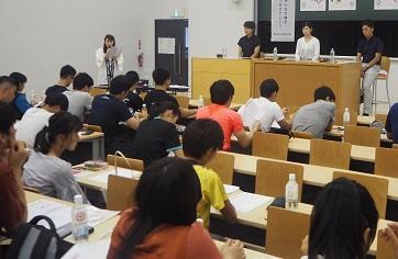 画像：180705_aioi_seminar1.jpg