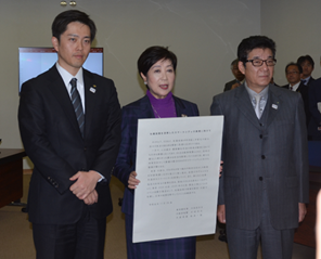 画像：第2回東京・大阪連携会議２