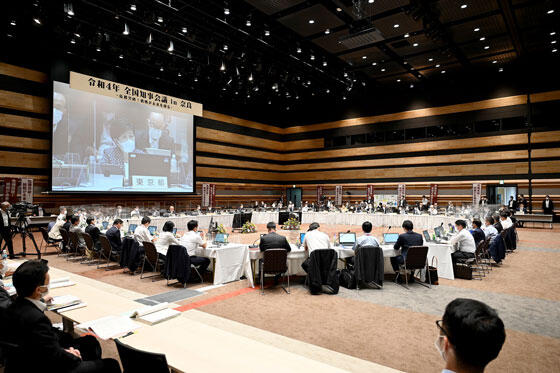 写真：全国知事会議２