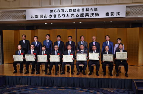 画像：平成27年受賞企業代表者と九都県市首脳