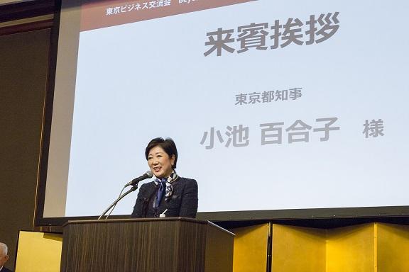 画像：ビジネス交流会 小池百合子知事の様子