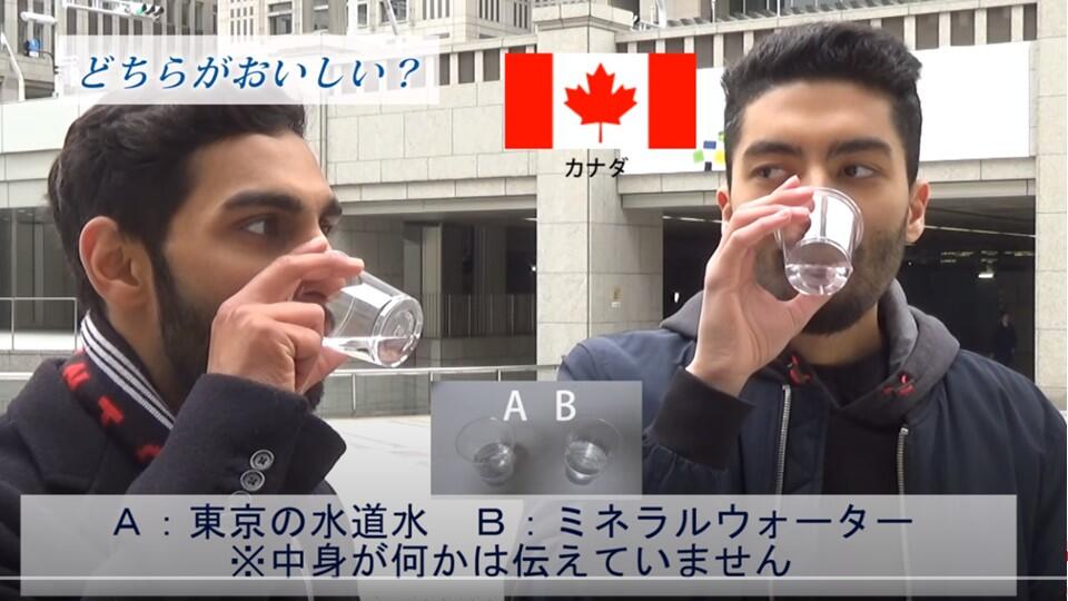TMCブリーフィングスライド：安全でおいしい東京の水道水(2)
