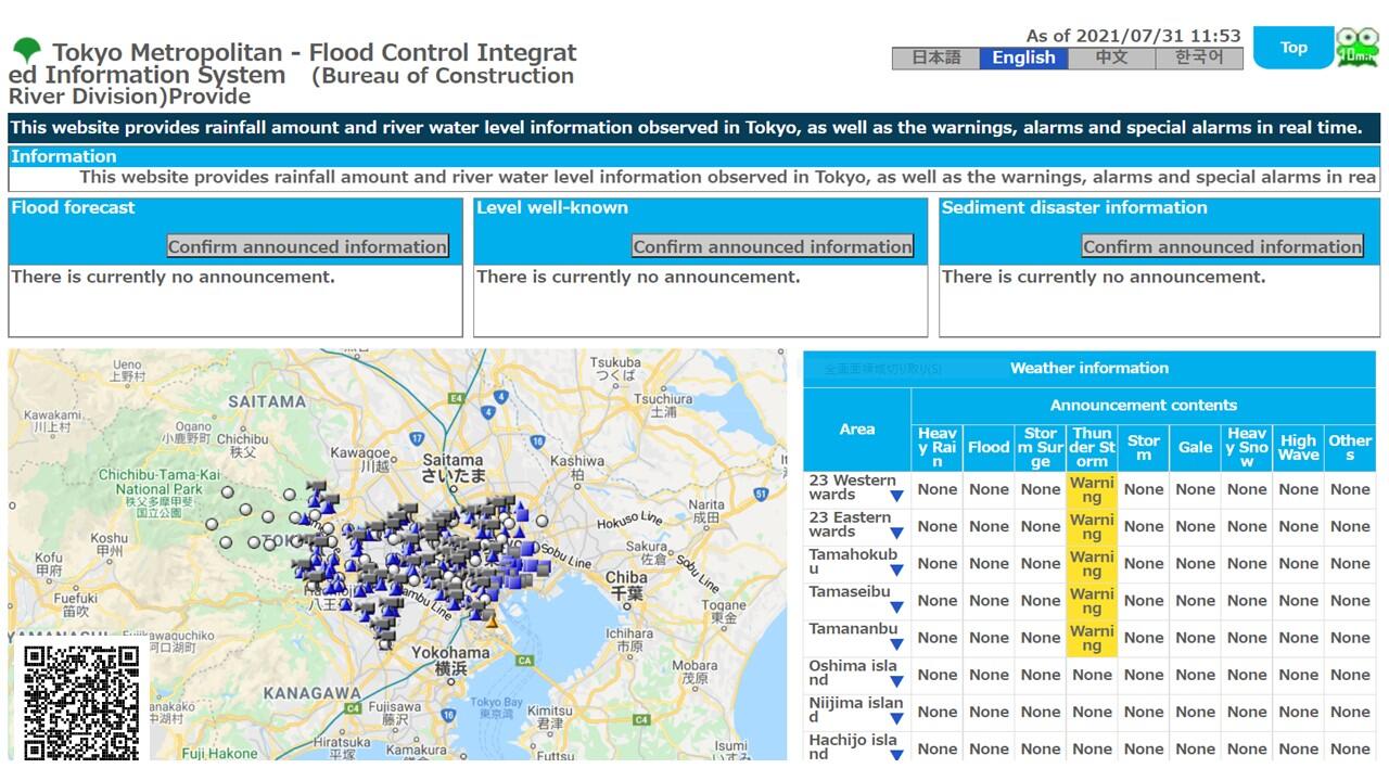 TMCブリーフィングスライド：東京を水害から守る地下調節地(8)