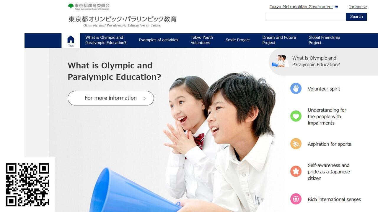 TMCブリーフィングスライド：東京都オリンピック・パラリンピック教育(7)