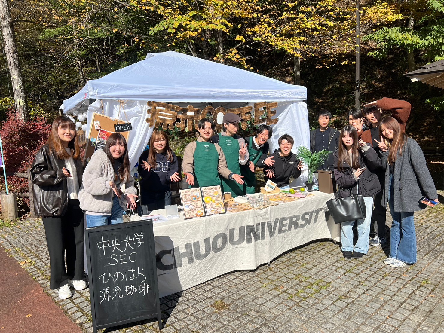 画像：東京都檜原都民の森での出店の様子