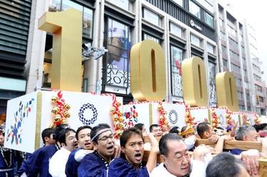 10.29 東京2020オリンピックカウントダウンイベントの様子