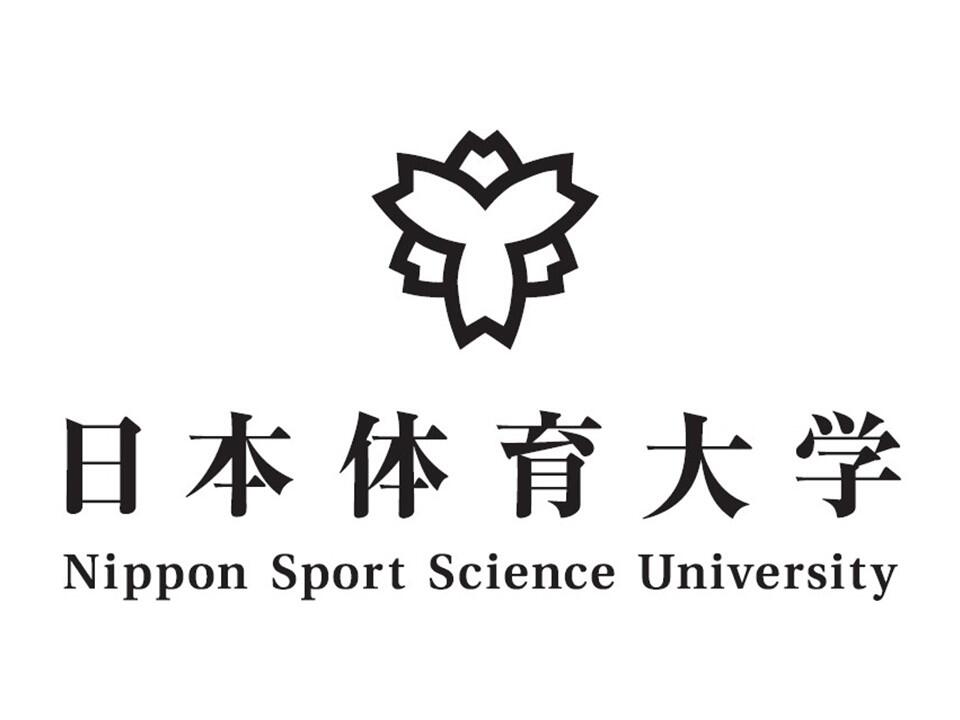 画像：日本体育大学