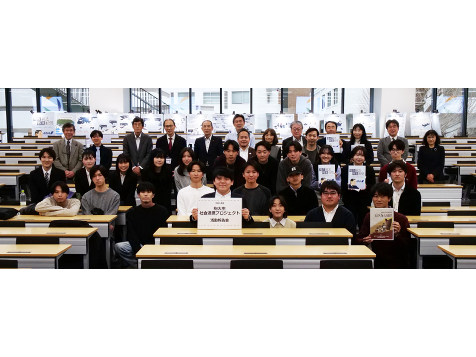 画像：駒大生社会連携プロジェクト