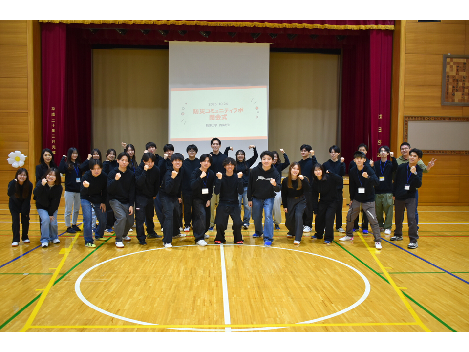 画像：世田谷地域「地域交流ラボ」