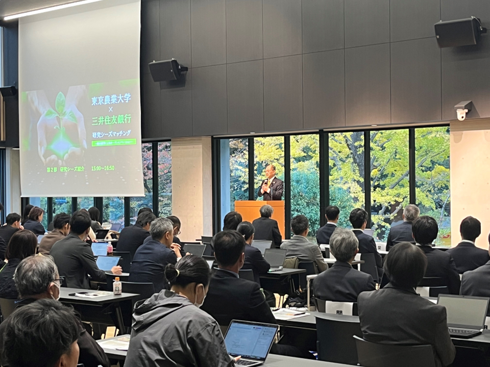 画像：東京農業大学HUBシンポジウム