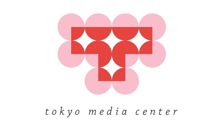 画像：東京2020大会の取材拠点　東京都メディアセンター