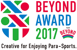 画像：BEYOND AWARD 2017ロゴ