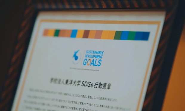 写真：東洋大学は”知の拠点”として地球社会の未来へ貢献します