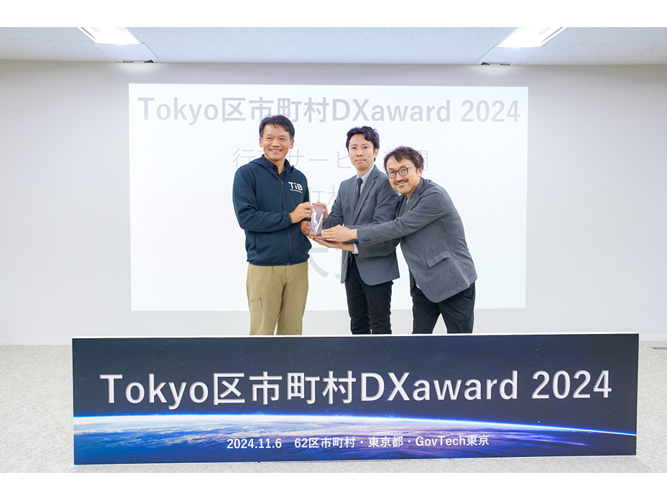 画像：調布ごみナビ（行政課題解決を目的とした産学官連携）