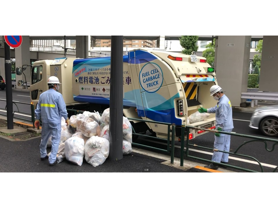 画像：「水素社会実現に向けた燃料電池ごみ収集車運用事業」