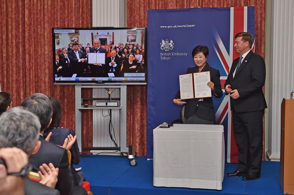 画像：東京都とシティ・オブ・ロンドンとの合意書の締結